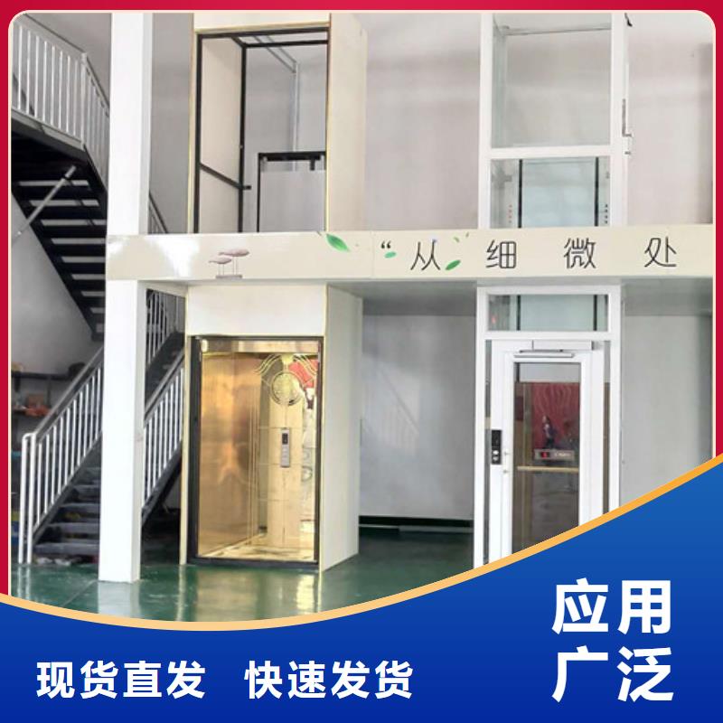 别墅液压电梯别墅电梯厂家电话别墅电梯生产厂家电话品质可靠