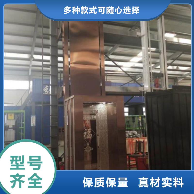 繁昌别墅液压电梯别墅液压电梯厂家价格别墅液压电梯厂家价格经久耐用