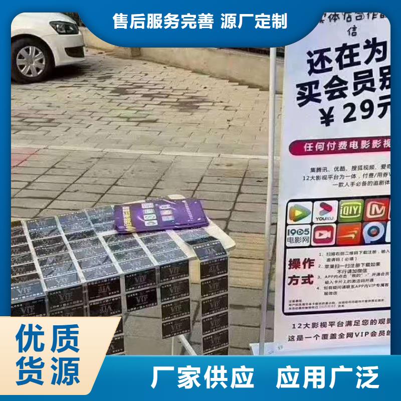 影视会员年卡,【导轨式液压货梯】源头厂家量大价优同城供应商