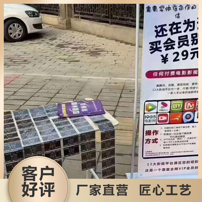 影视会员年卡工业升降机厂好品质售后无忧买的是放心