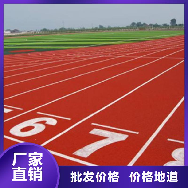 塑胶跑道施工厂家精工细致打造