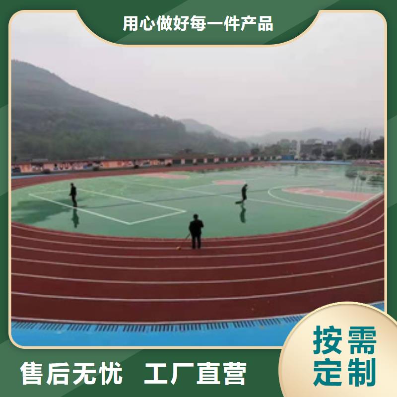 TPE充草颗粒施工环保快速物流发货
