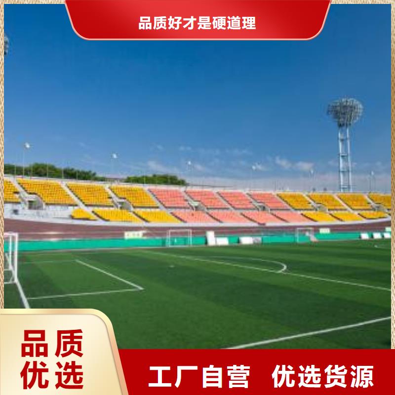 人造草坪室外PU蓝球场厂家型号齐全匠心工艺