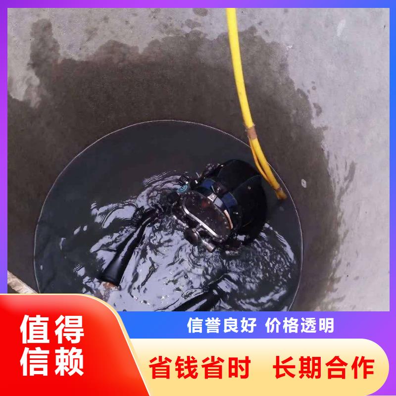 水下封堵：水下打眼施工经验丰富多家服务案例