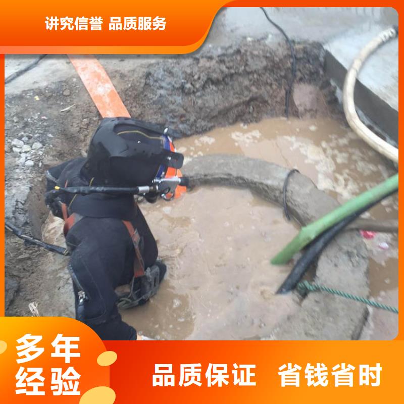 【水下】-水下维修拆除随叫随到当地制造商