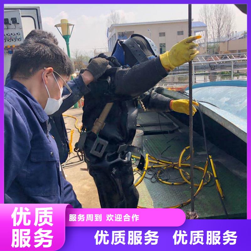 水下检查每一步服务贴心免费咨询