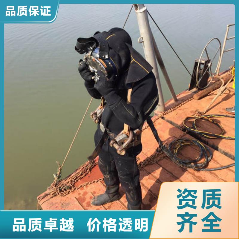 水下【水下安装】服务至上当地生产商