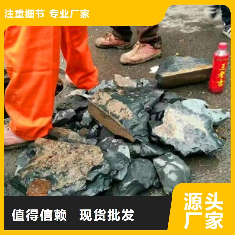 【管道内混凝土疏通清理,河道清淤一站式服务】当地货源