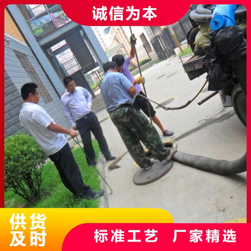​化粪池清理_管道内混凝土凝固疏通品质保证实力见证同城货源