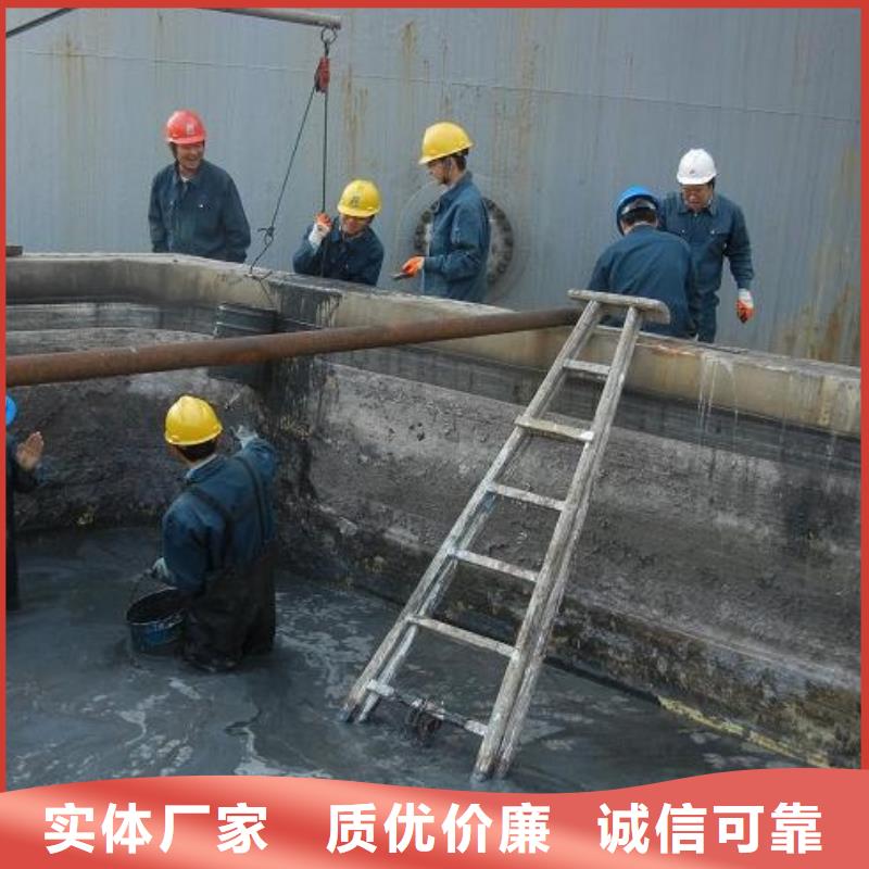 沉淀池清理水下拆除砖堵优选好材铸造好品质当地品牌