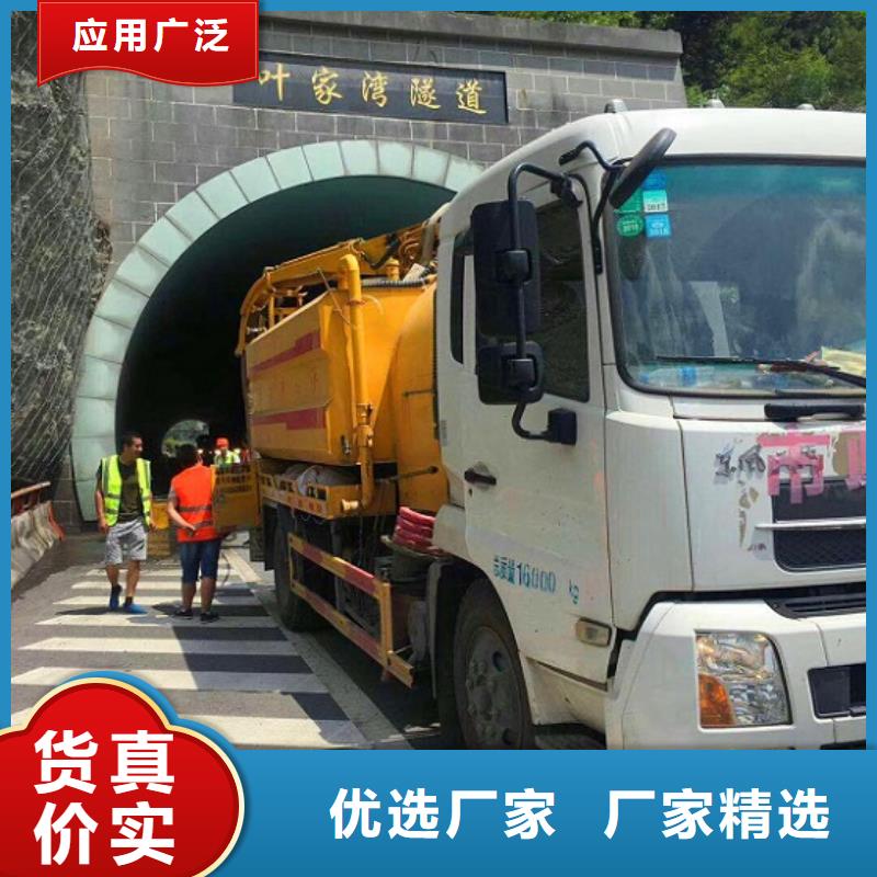 污水转运管道内混凝土凝固疏通订购源厂供货