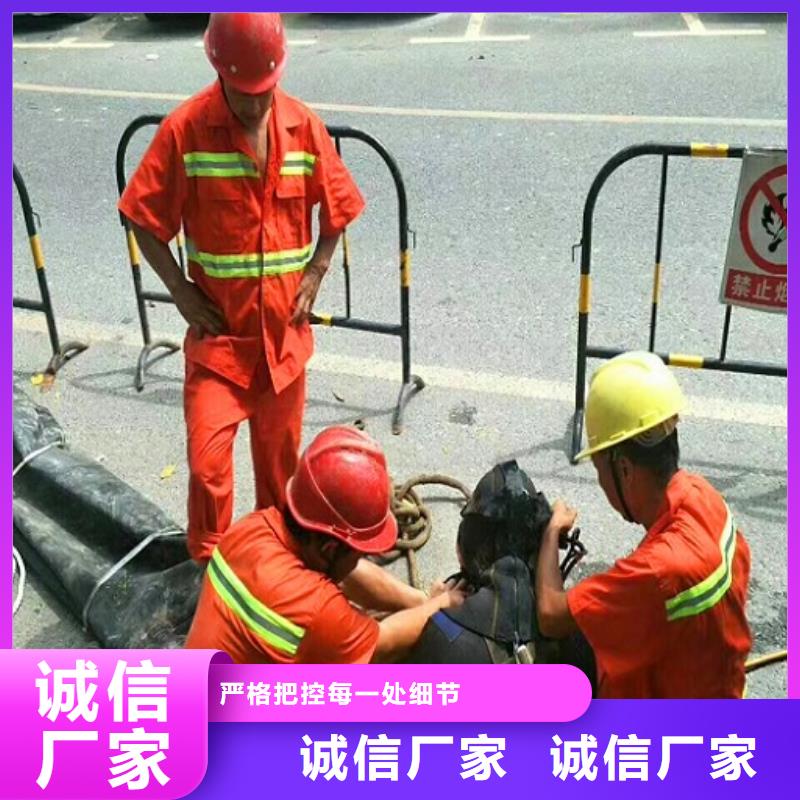 蛙人水下封堵市政管道疏通闪电发货源头厂源头货