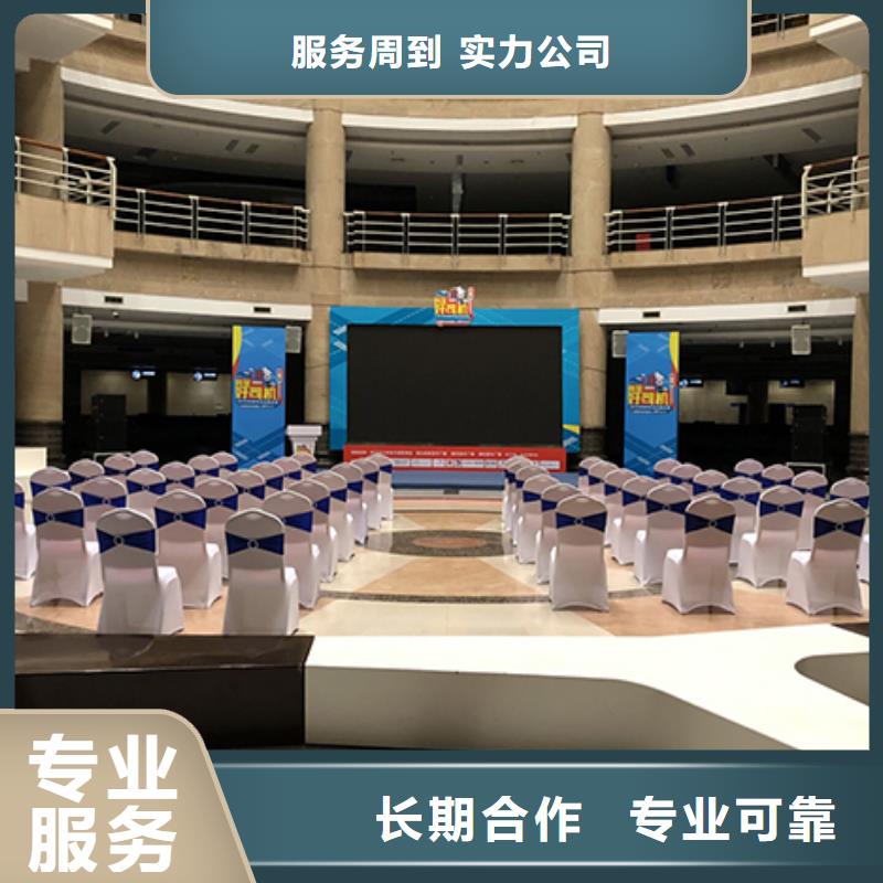 沙发租赁高端篷房出租从业经验丰富信誉保证