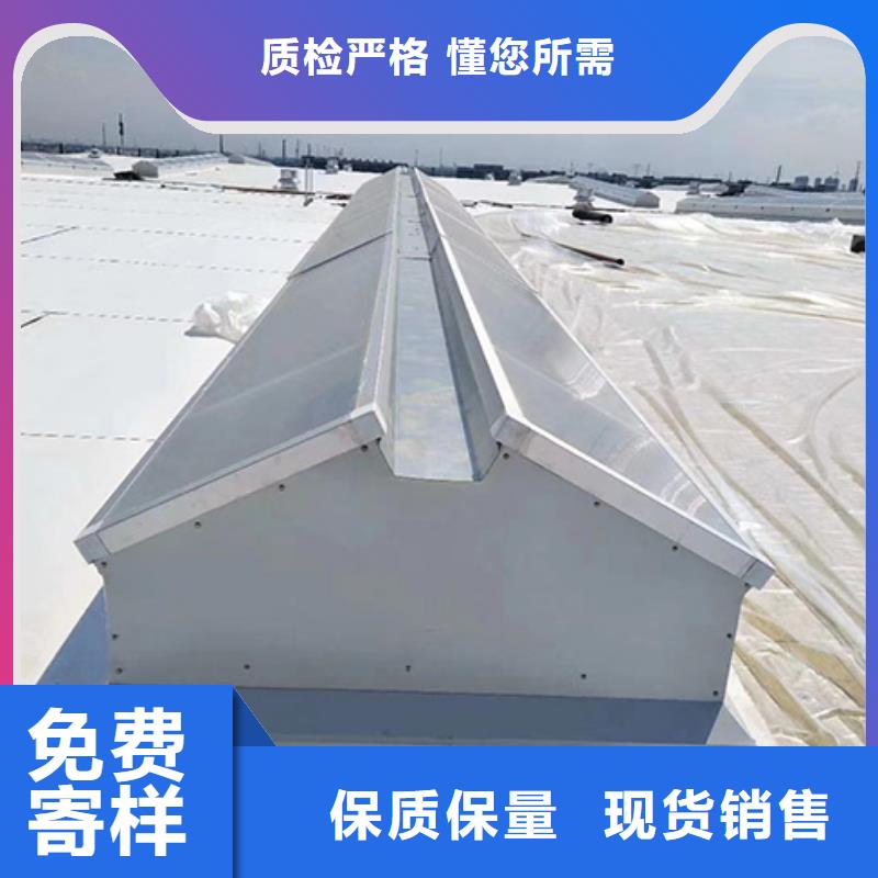 绵竹通风天窗全国上门安装同城厂家