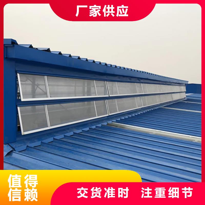 通风天窗_电动采光排烟天窗优质货源质量好