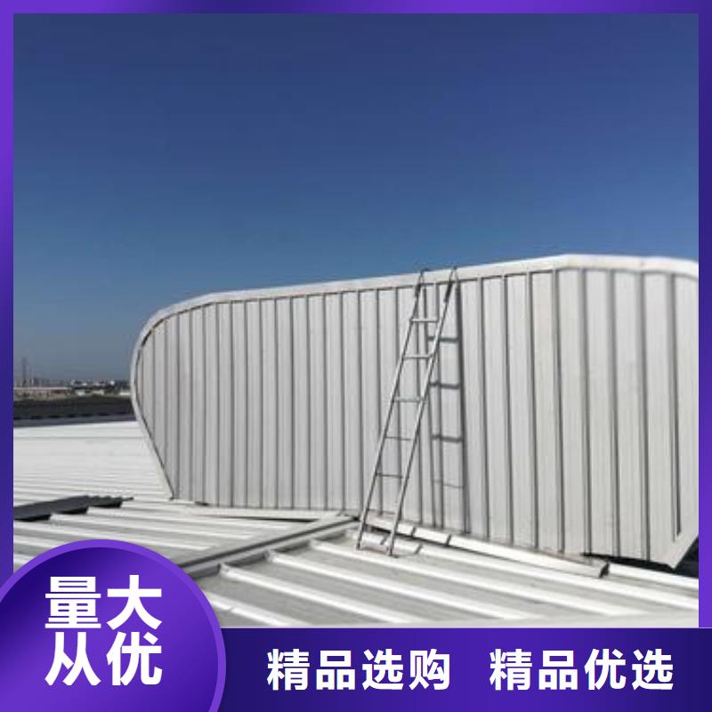 旌阳电动采光排烟天窗厂家报价同城制造商
