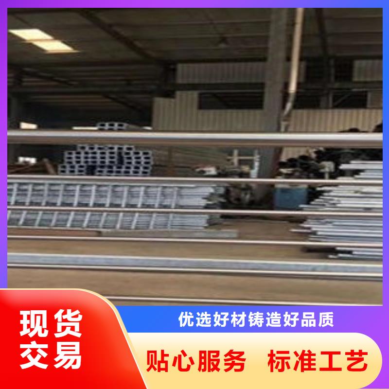 复合管防撞护栏304不锈钢复合管打造好品质N年专注