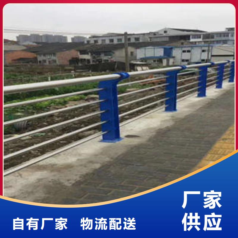 【复合管防撞护栏304不锈钢复合管热销产品】质优价廉