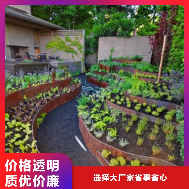 【1耐候钢厂家价格地道】精益求精