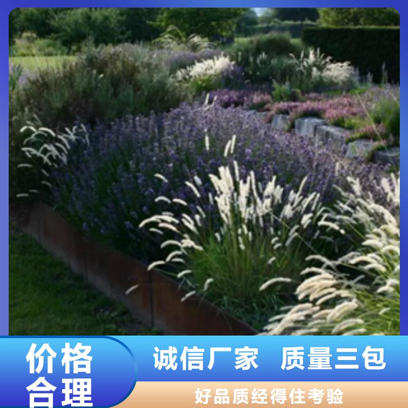 1-锈钢板用心制造商家