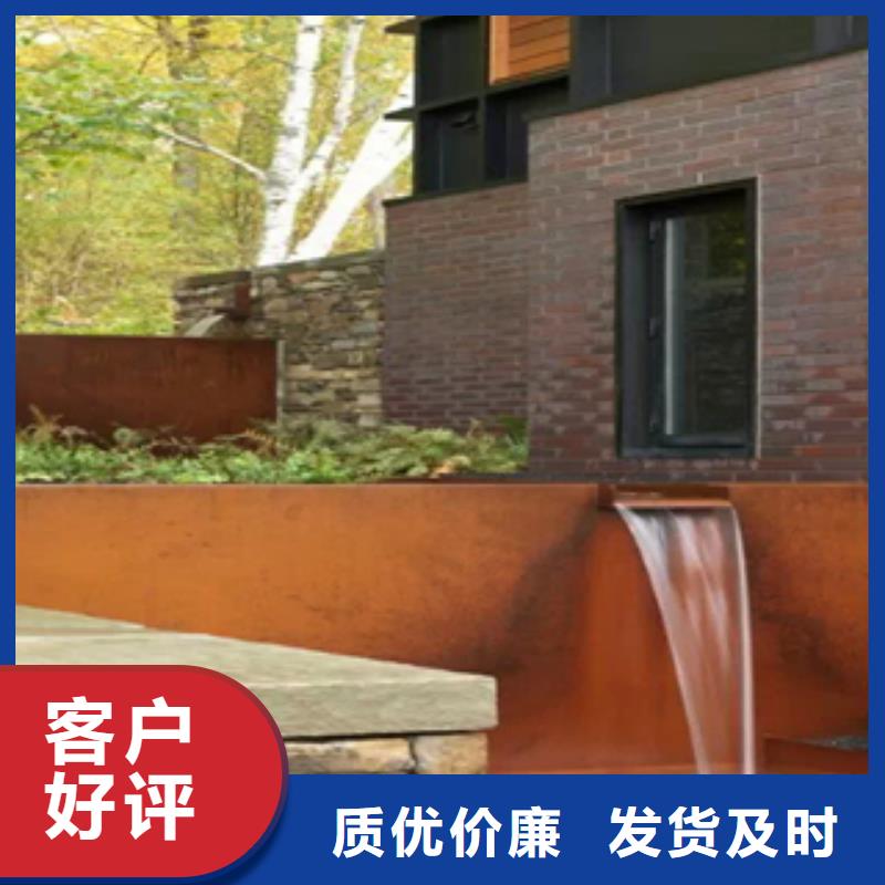 1耐候板品质优良当地公司