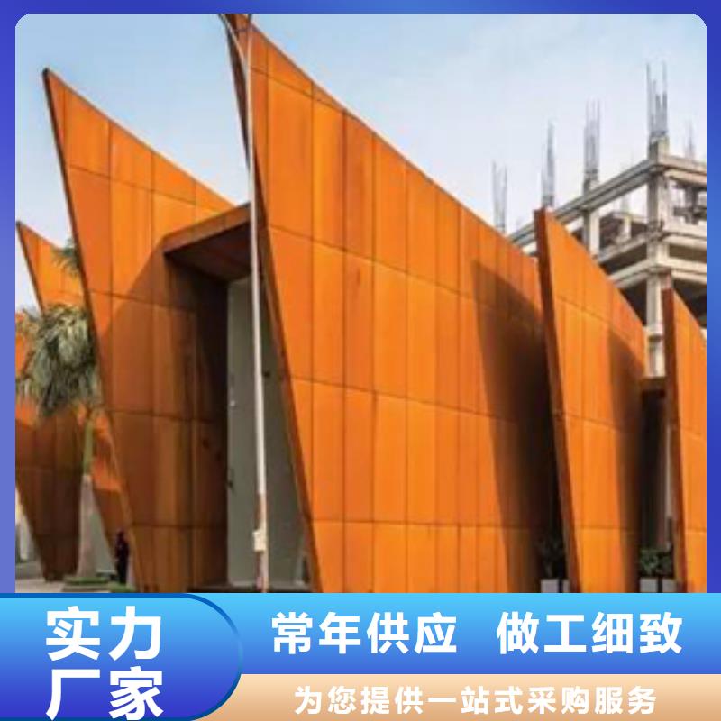 3耐候钢板现货制造生产销售优质原料