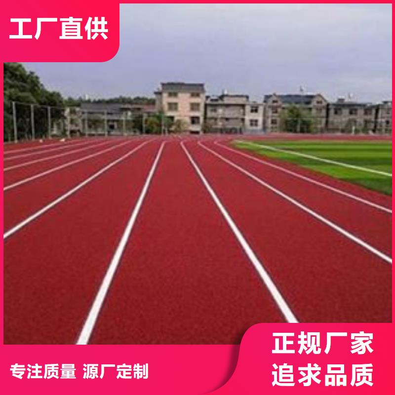 运动场跑道材料价格多少同城生产商