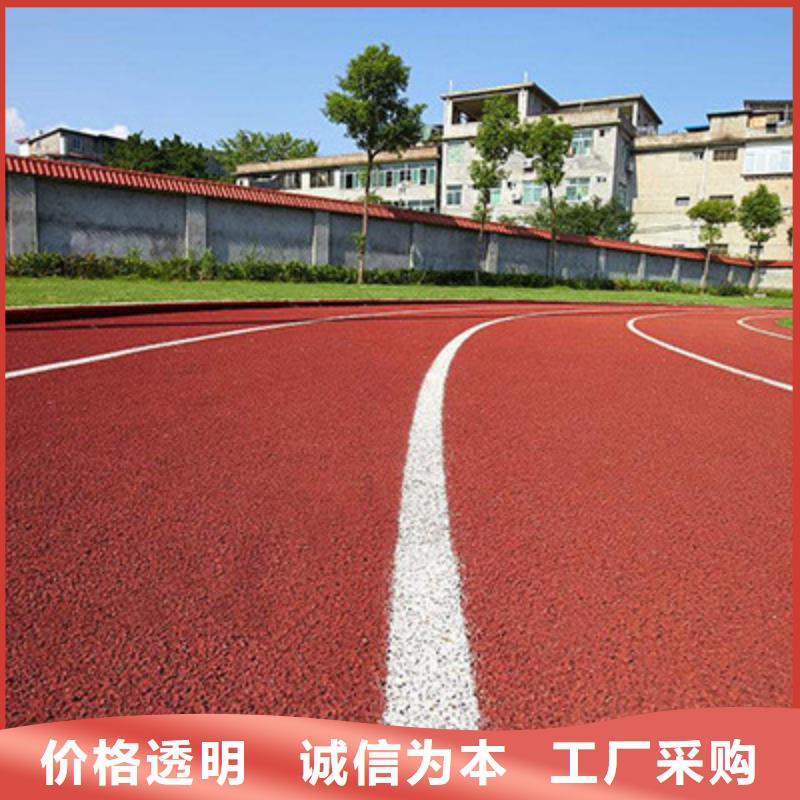 塑胶操场施工环保节能应用广泛同城货源
