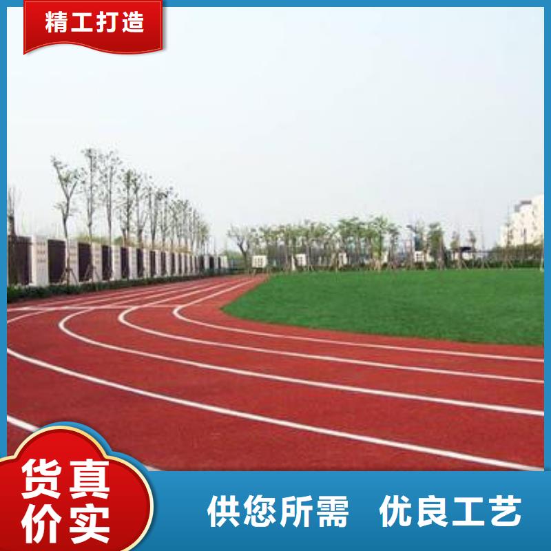 幼儿园塑胶场地铺装行业新产品放心购