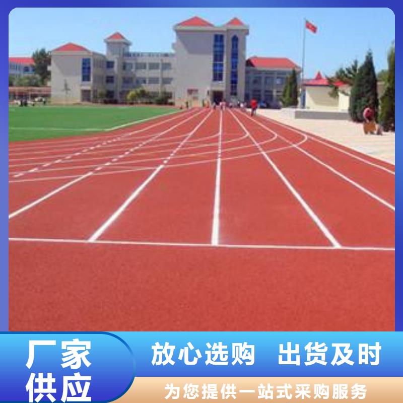 塑胶跑道网球场场施工生产厂家一站式服务
