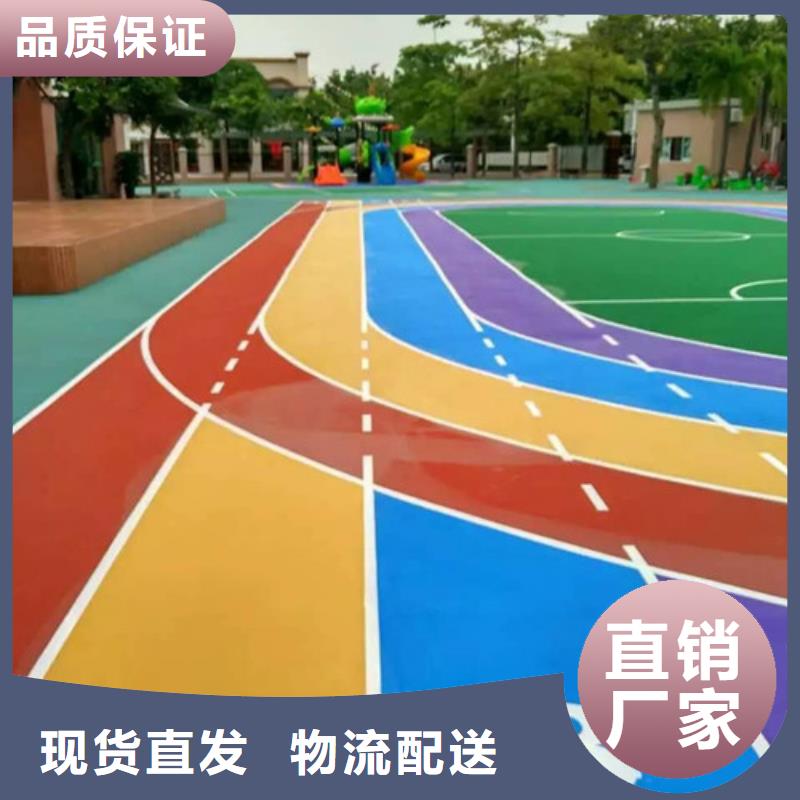 塑胶跑道室外运动场地支持批发零售使用寿命长久
