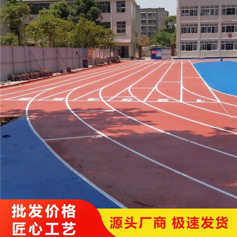 【塑胶跑道】硬地丙烯酸球场厂家工艺先进高品质诚信厂家