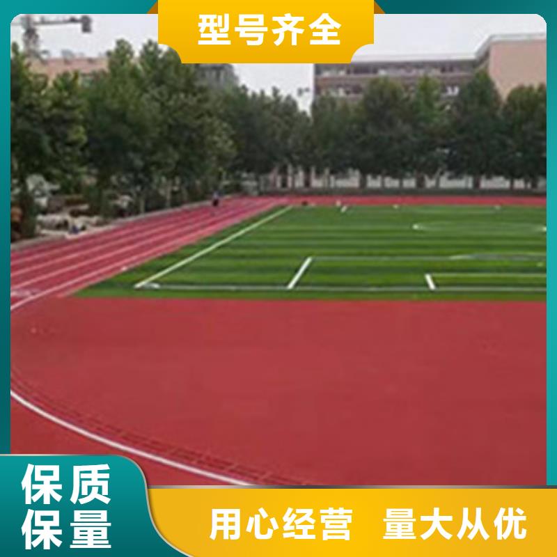 塑胶跑道施工可靠同城品牌