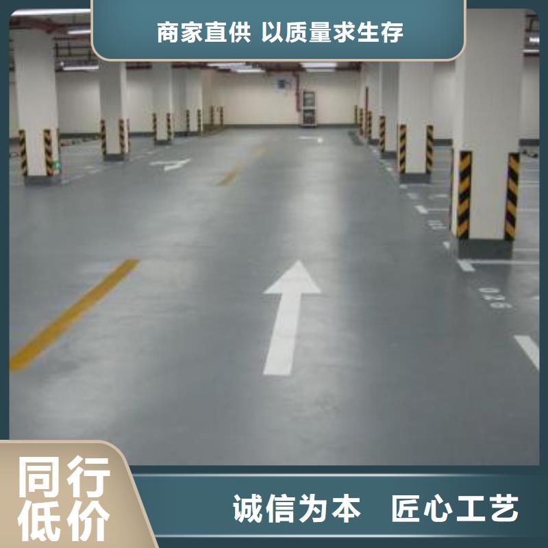 环氧地坪漆材料厂家价格多少同城公司