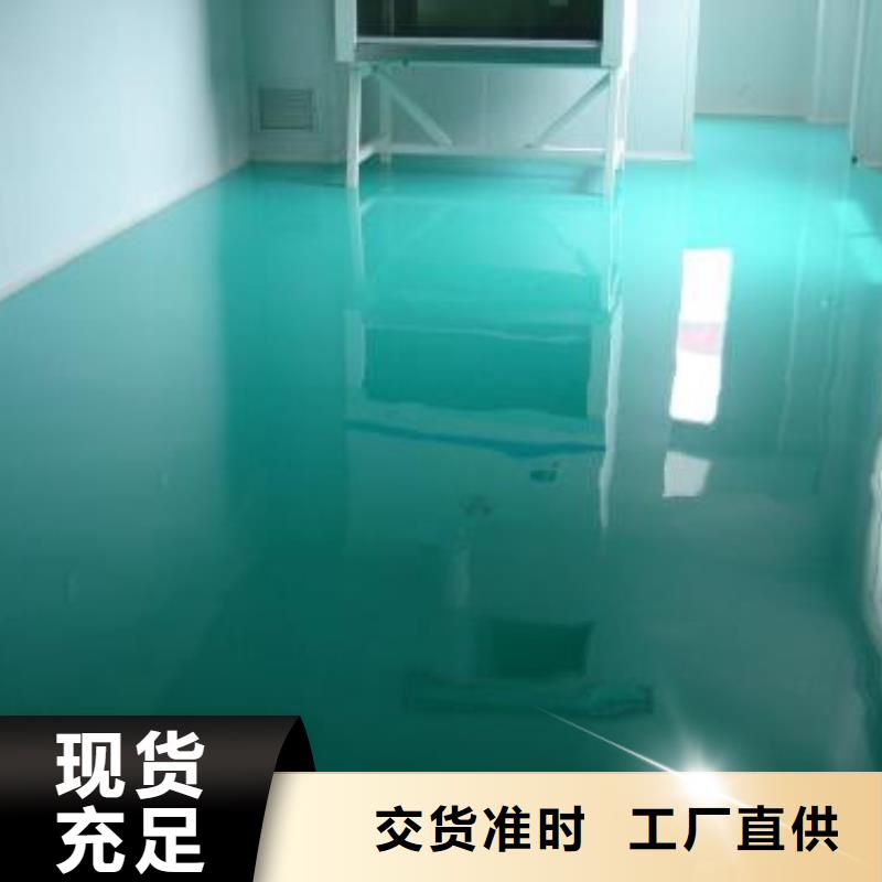 地坪漆硅pu篮球场施工精品选购高标准高品质
