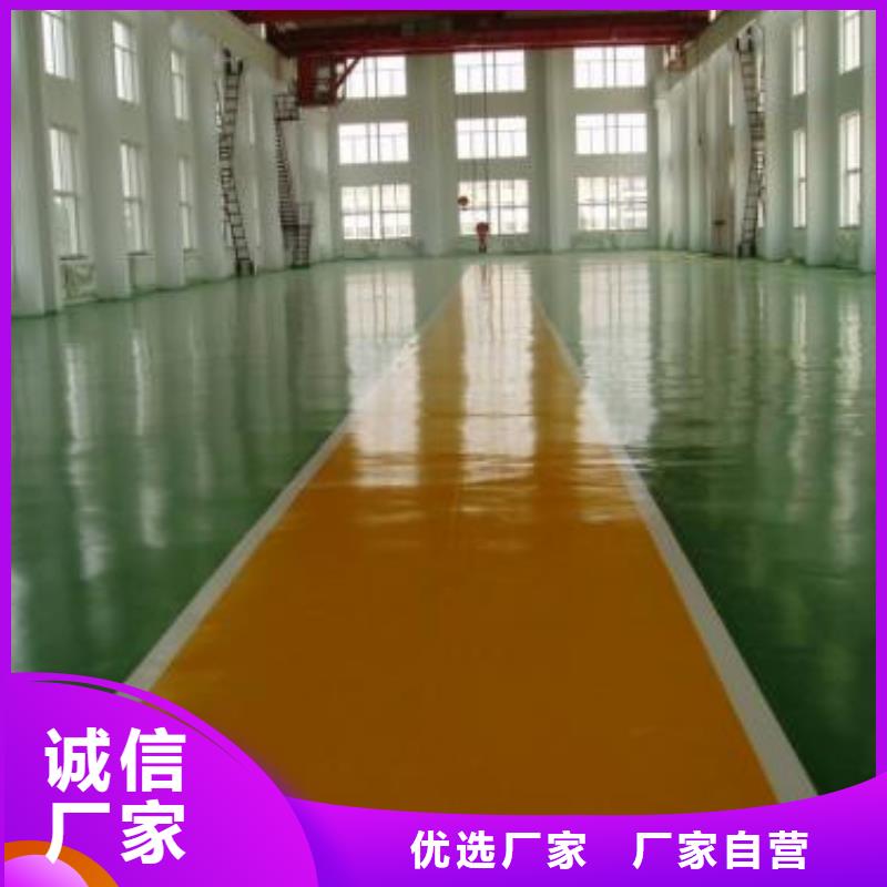 地下车库地坪漆样品免费同城货源