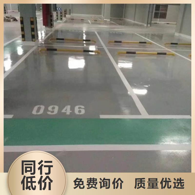 地坪漆,人造草坪种类齐全甄选好厂家