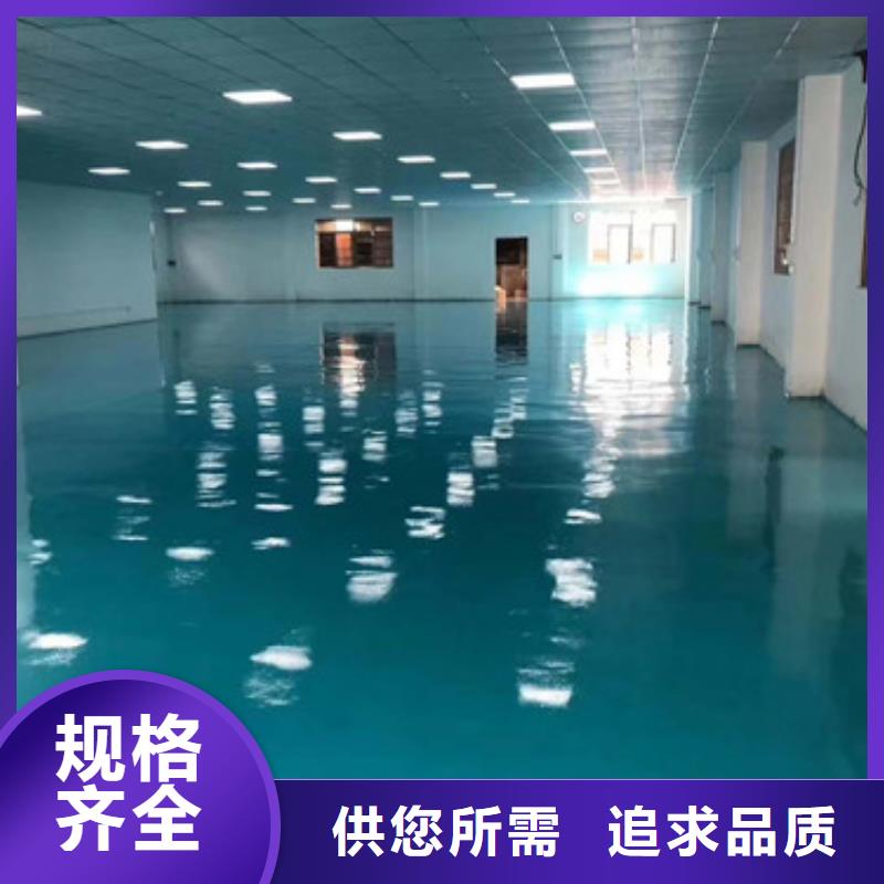 地坪漆塑胶球场施工敢与同行比服务品质保证