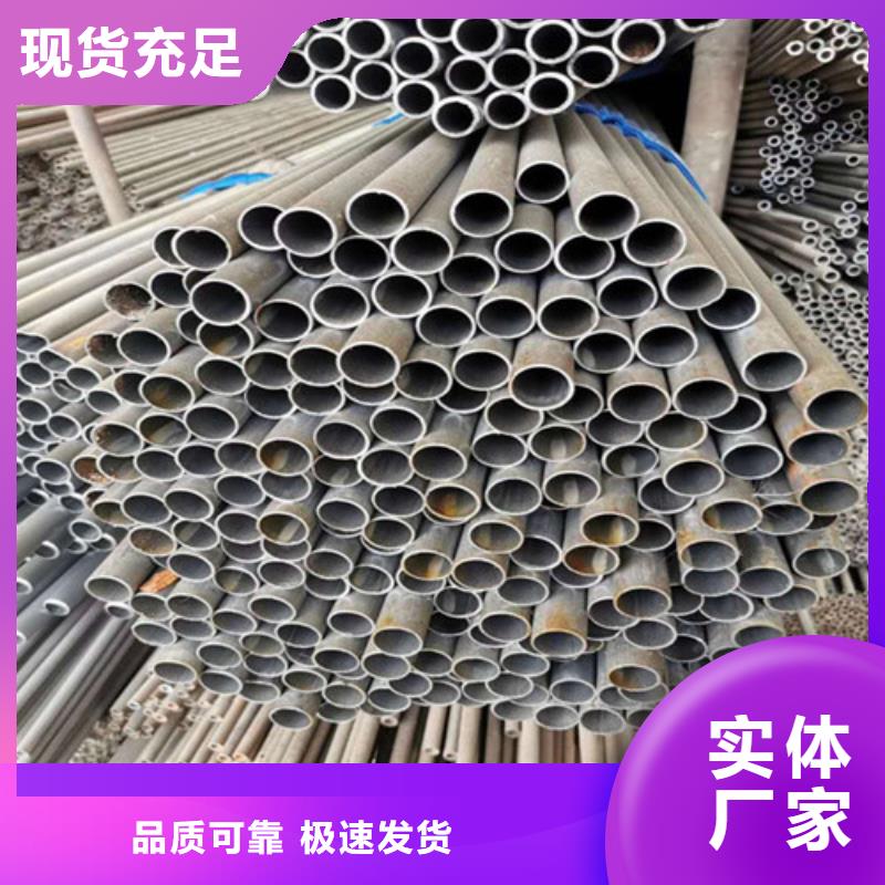 精密钢管20cr精密钢管用好材做好产品同城公司