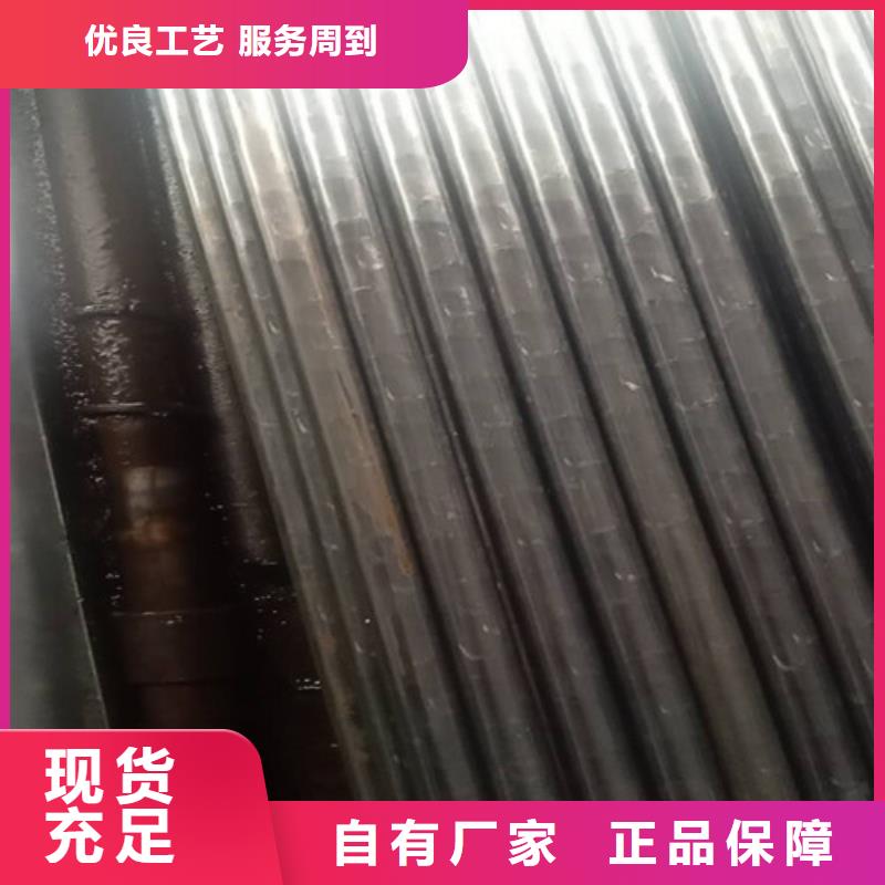 精密无缝钢管优质厂家本地供应商