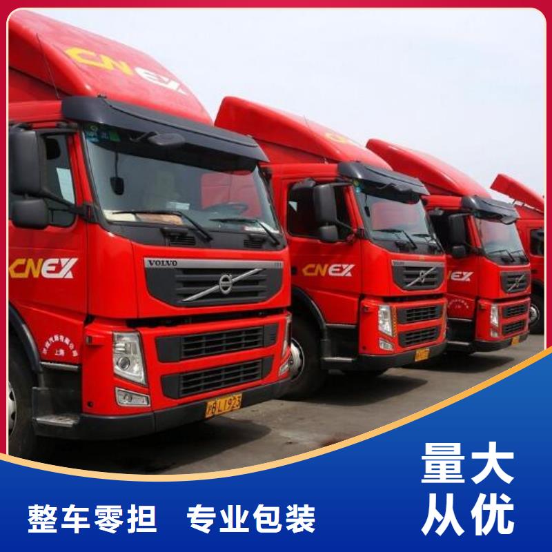 铁岭物流公司【乐从到铁岭大件运输专线】不中转