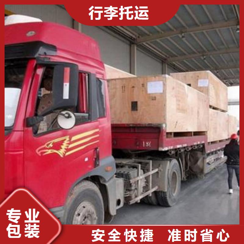 揭阳物流公司乐从到揭阳物流公司运输专线大件仓储托运整车专业包装