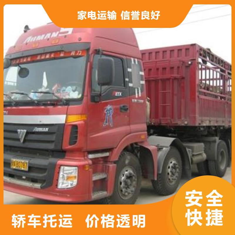 镇江物流公司乐从到镇江物流运输货运专线返程车直达冷藏搬家正规