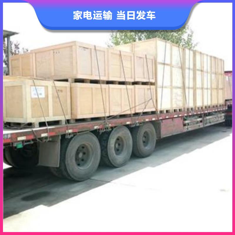 肇庆物流公司乐从到肇庆专线公司运输物流整车大件直达返程车整车运输