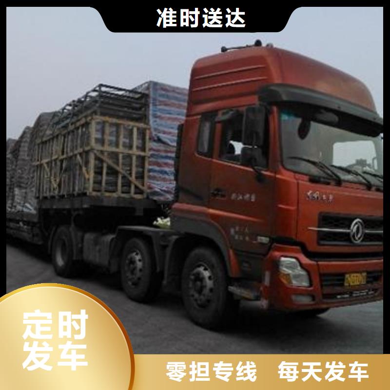 肇庆【物流公司】-乐从到肇庆物流货运专线公司零担托运回头车返空车自家车辆