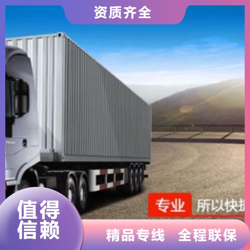 潍坊物流公司_乐从到潍坊物流运输公司专线托运回头车仓储整车有坏必赔