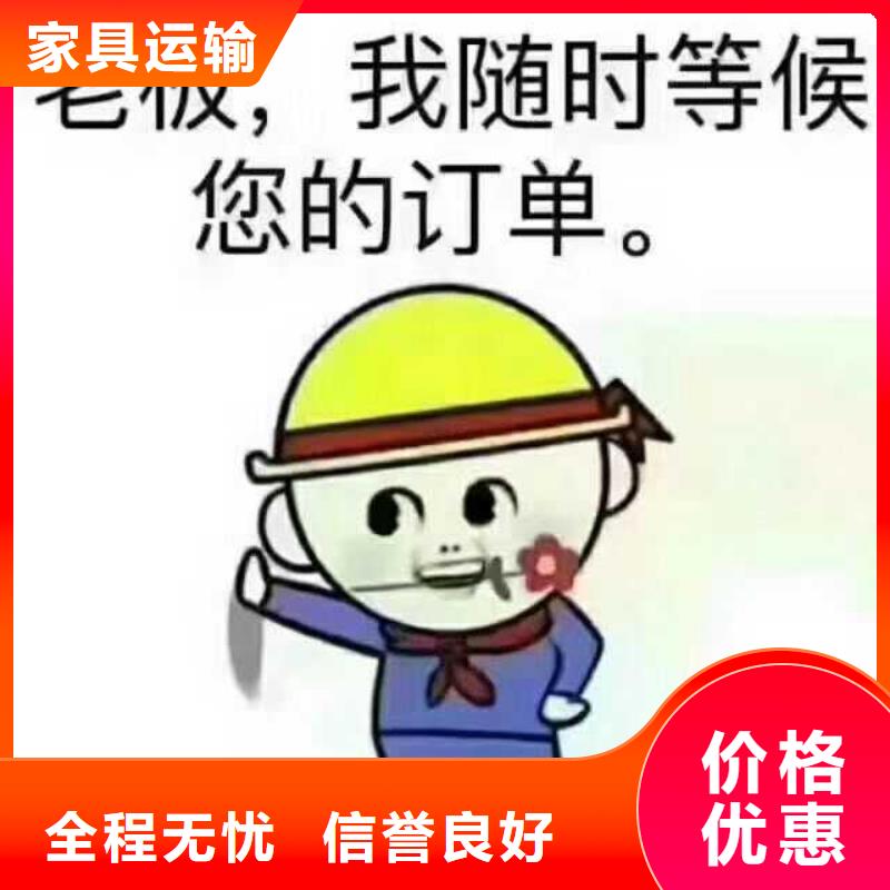 乌海物流公司_乐从到乌海货物运输公司大件物品运输