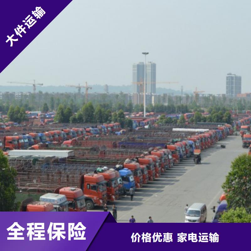 崇左物流公司,乐从到崇左大件运输专线准时准点