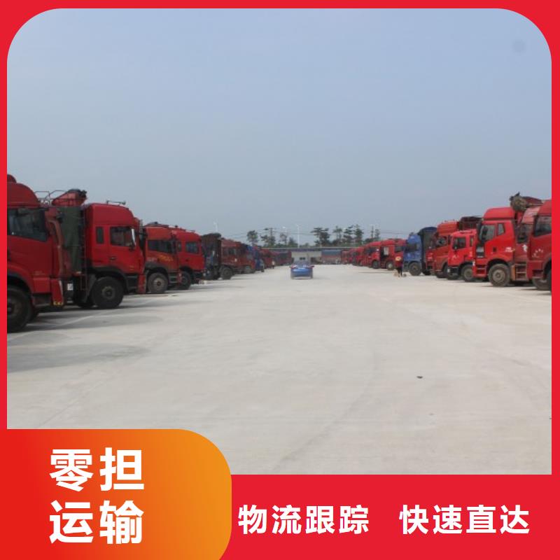 ​东莞物流公司乐从到东莞物流运输专线中途不加价