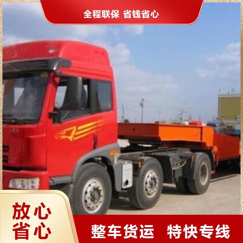烟台物流公司乐从到烟台物流专线公司整车配送